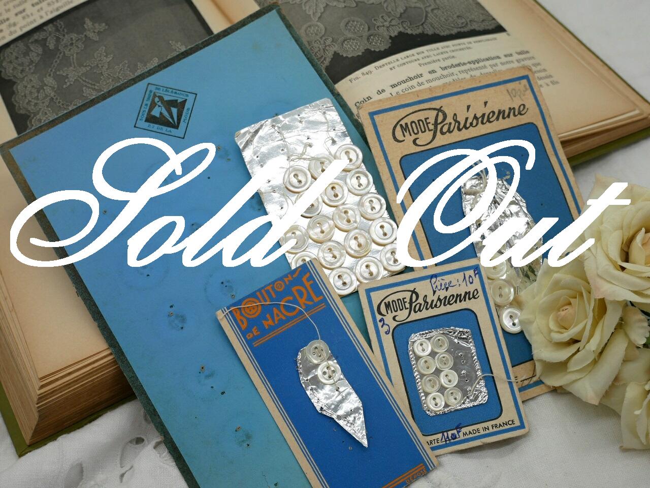 ブロカントメルスリーセットC