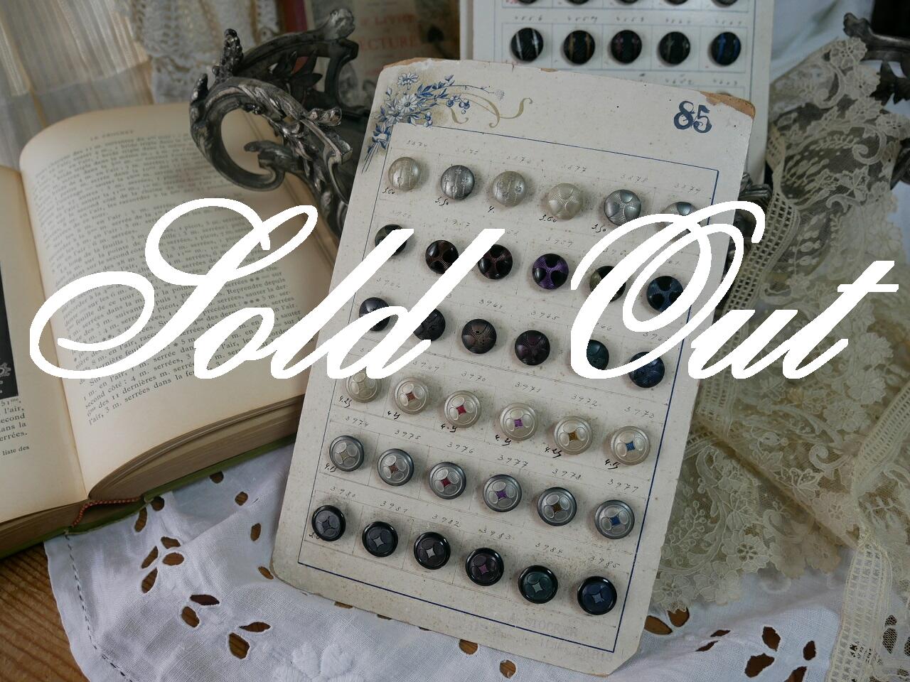 フランスアンティークガラスボタン見本シートA