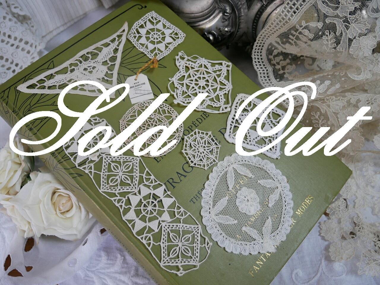 アンティーク＆ブロカント / レース / アンティークミニモチーフレース