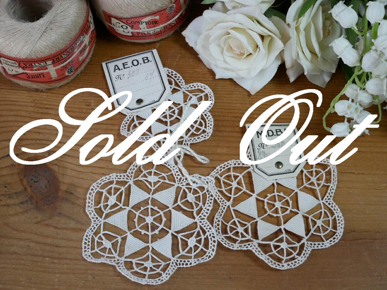 フランスアンティークフラワーモチーフレース 3点セット