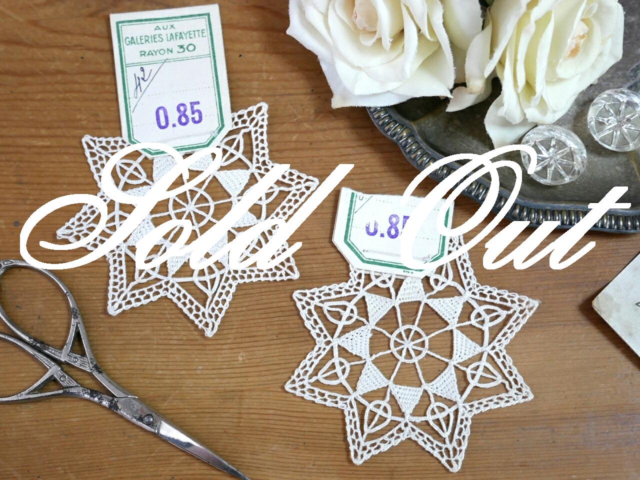 フランスAUX GALERIES LAFAYETTE星型ミニモチーフ2点セット