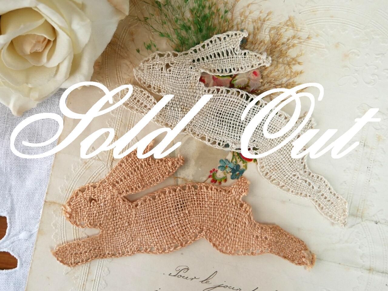 フランスうさぎのボビンレースリネンアップリケ 2点セット