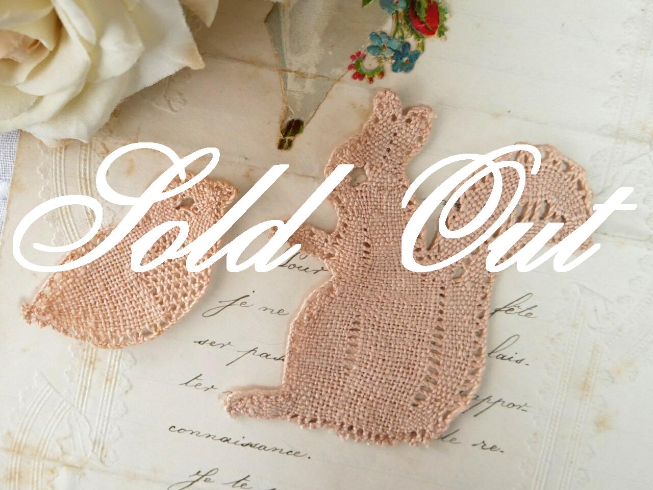 フランス リスと小鳥のボビンレースリネンアップリケ 2点セット