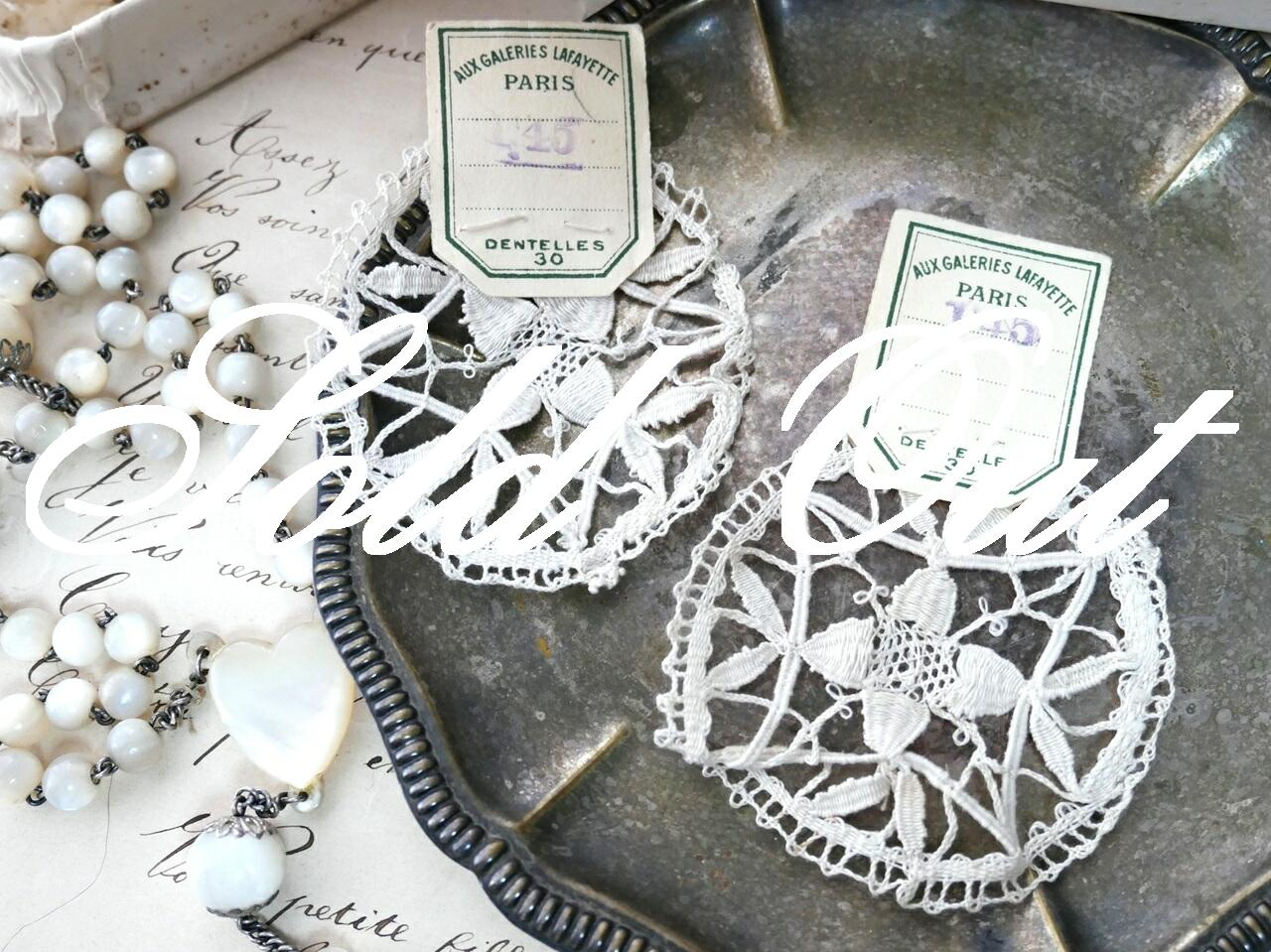 フランスAUX GALERIES LAFAYETTEミニモチーフ2点セットG