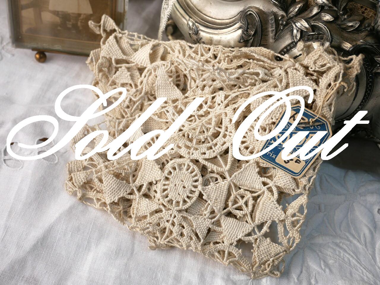 フランスヴィンテージ三角モチーフレース 11枚セット