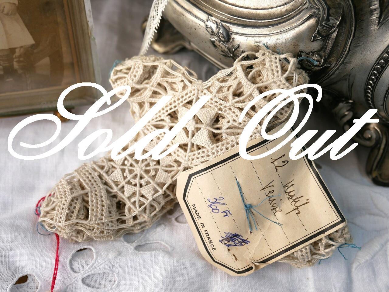 アンティークヴェニスレースモチーフ12枚セット