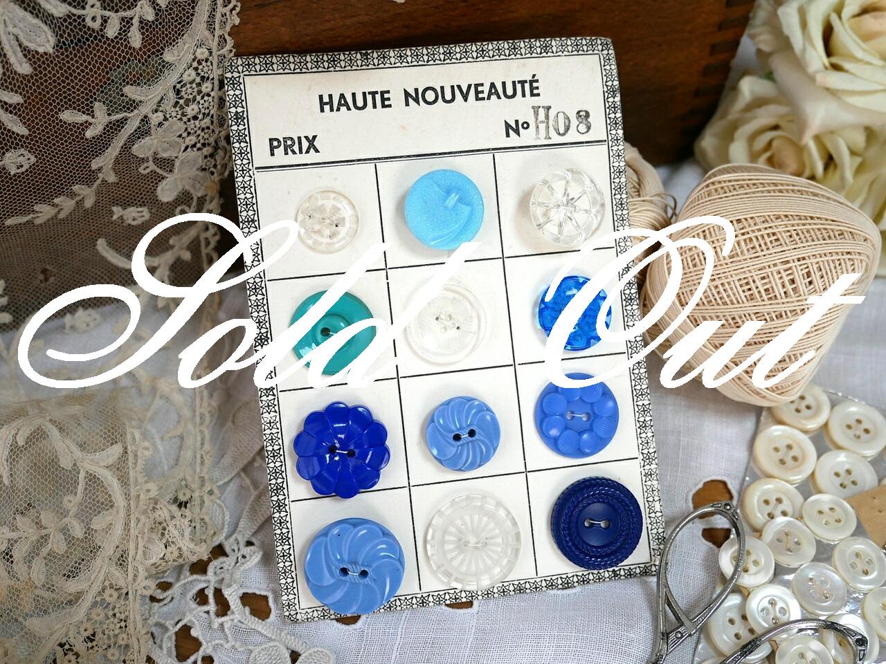 フランスヴィンテージアソートブルー＆クリアボタンセットシート