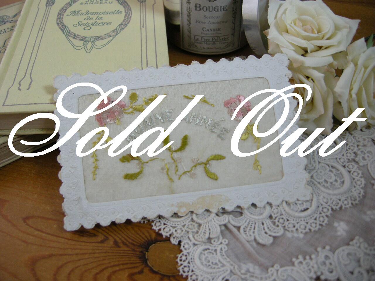 ヤドリギの刺繍入りポストカード