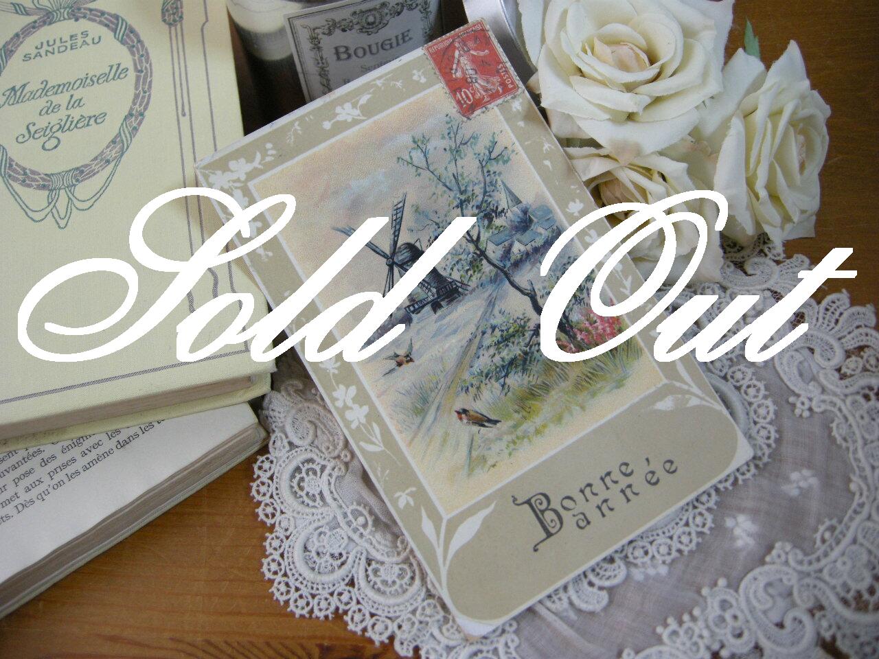 ポストカード（風車と小鳥）