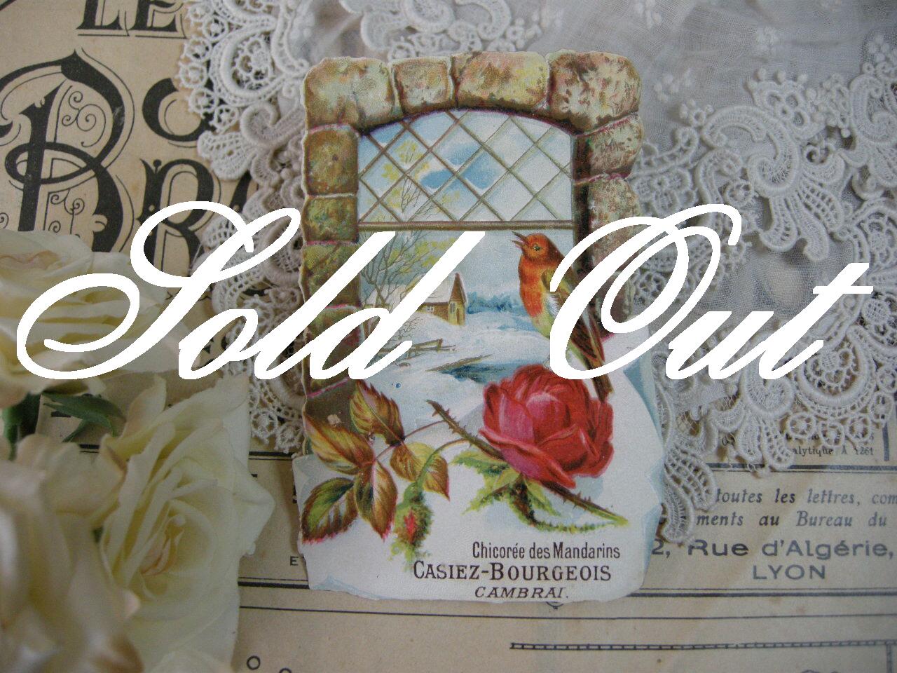 フランスアンティーククロモカードC