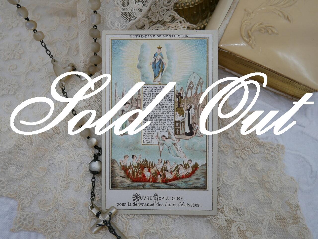 フランスアンティークHoly Card K