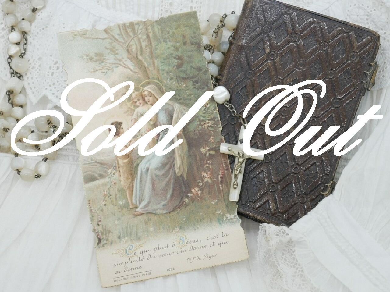 フランスアンティークHoly Card N