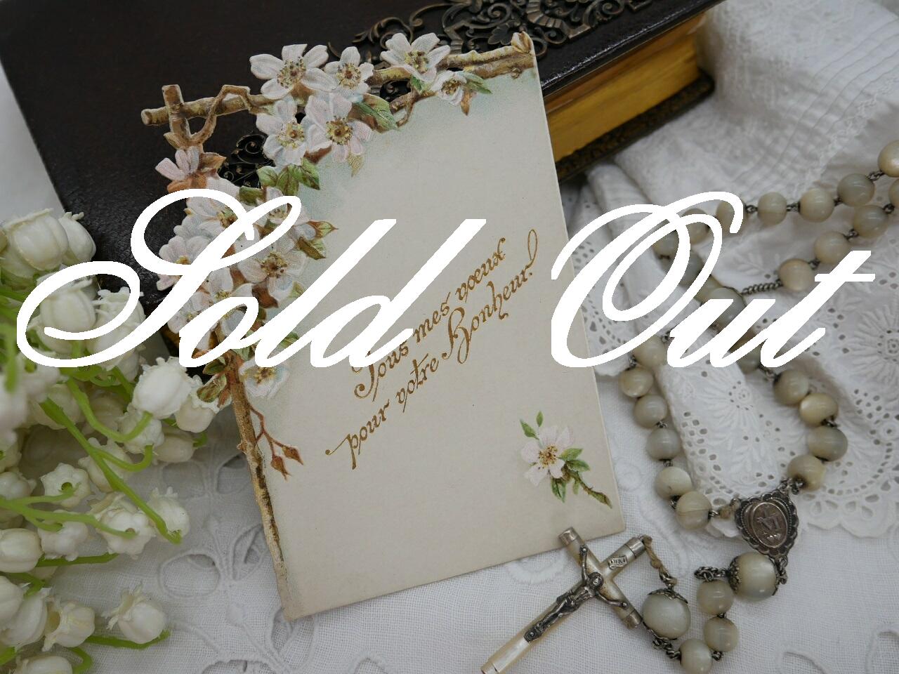 フランスアンティークフラワークロモスカード