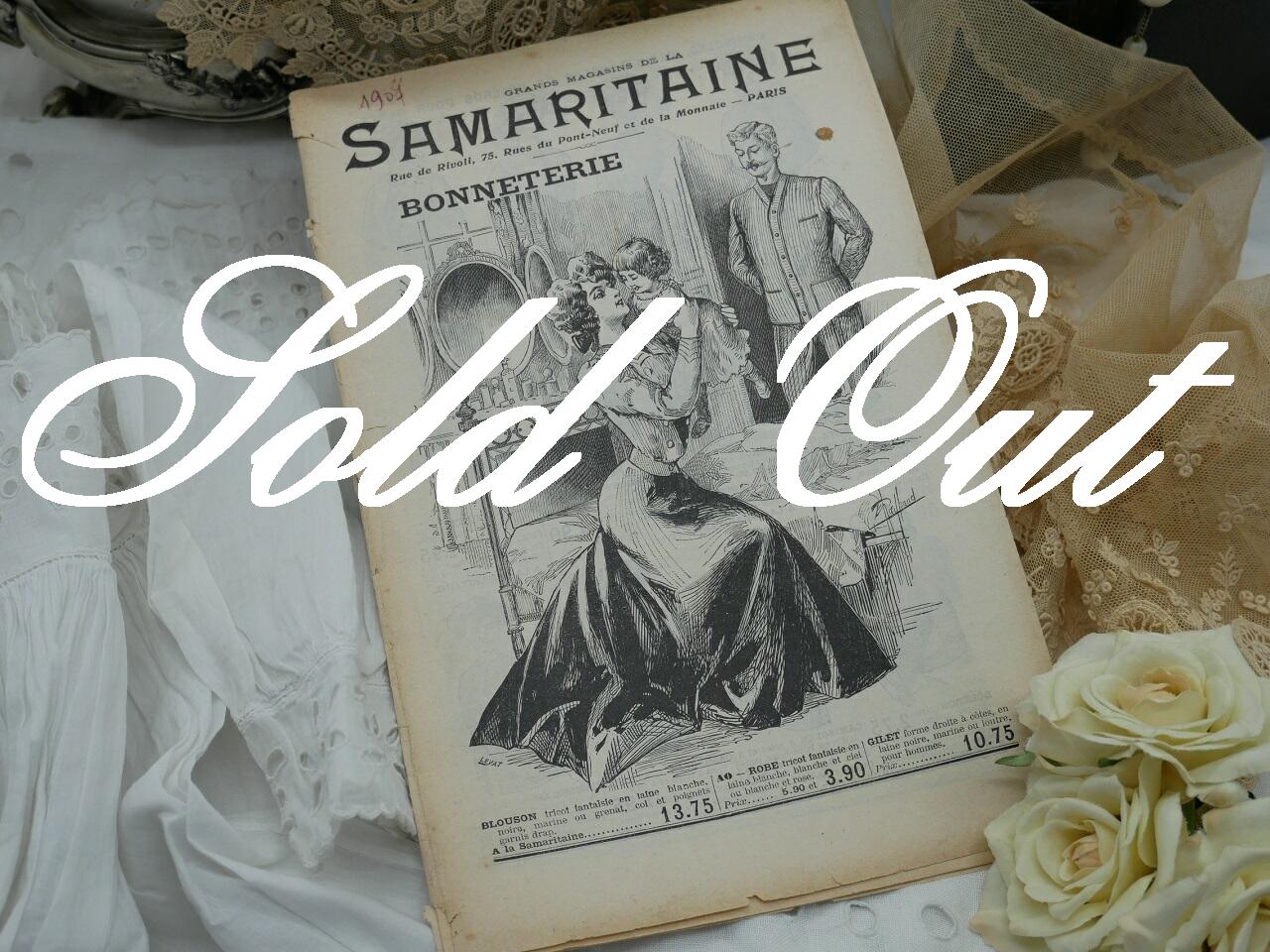 フランスアンティークSamaritaineの商品カタログ1907