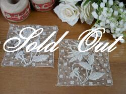 フランスアンティークフラワー刺繍スクエアフィレレース2点セット