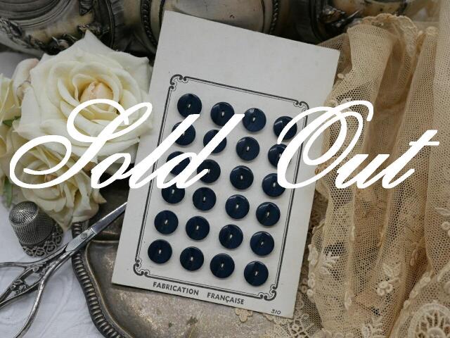 アンティーク＆ブロカント / ボタン / フランスアンティークCORROZO