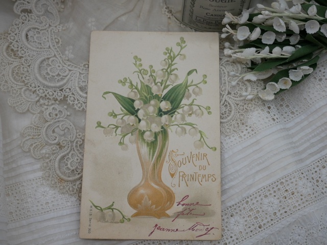 アンティーク ブロカント ポストカード すずらんエンボスポストカード すずらんと花瓶 フランス雑貨ｃｈｅｒｉｒ