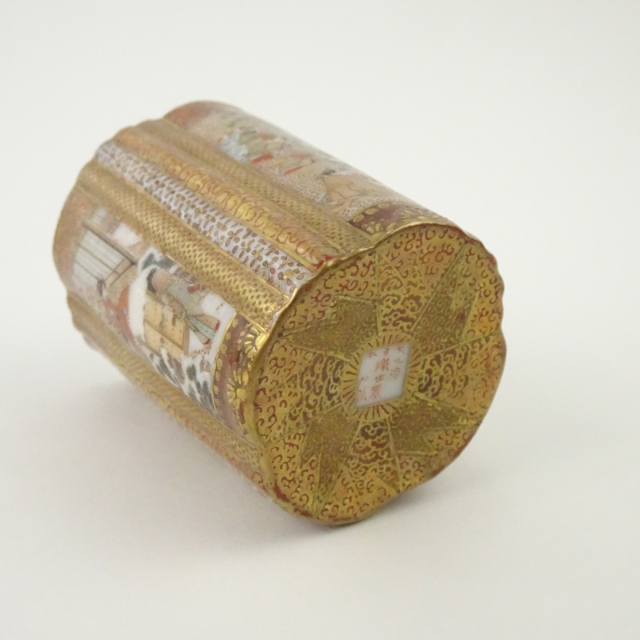 九谷　カップ ソーサー アンティーク 日本