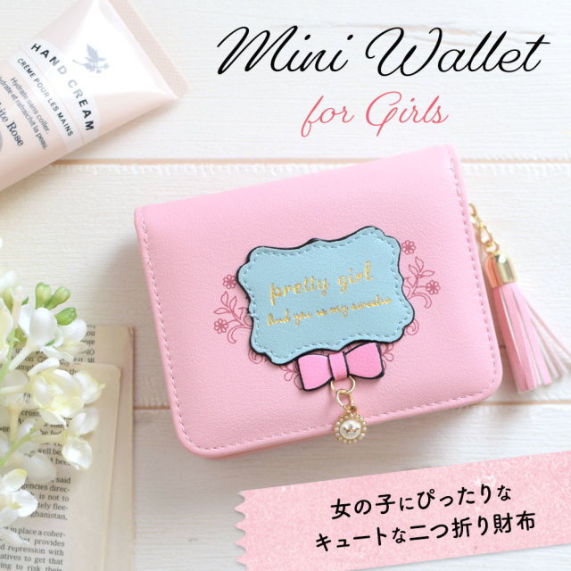 C Posh 女の子 子供 財布 パステルカラー ファスナー小銭入れ
