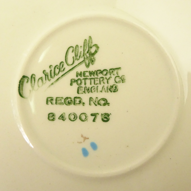 エリザベス女王 記念カップ 戴冠式　