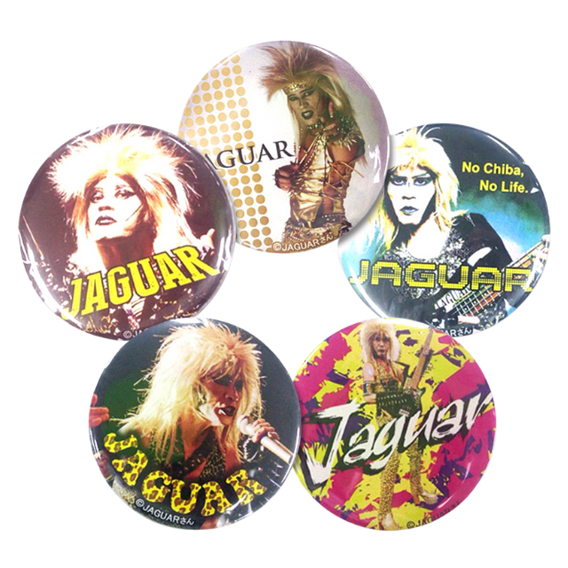 【JAGUAR (ジャガー)さん】  缶バッジ 5個入り　A～E デザインセット (TW)