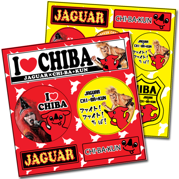 ジャガーさんステッカー