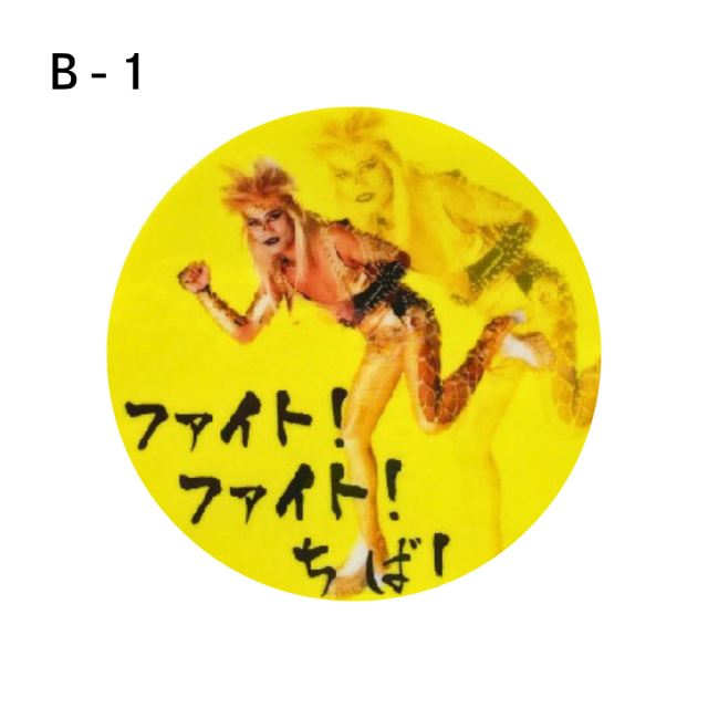 ジャガーさん（JAGUARさん） ステッカー（B-1～B-6） (LC)