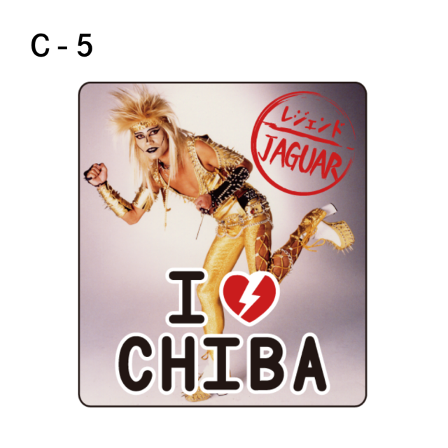 ☆hide　サインステッカー入りジャガー☆ ☆hide サインステッカー入りジャガー☆ Amazon | xjapan XJAPAN