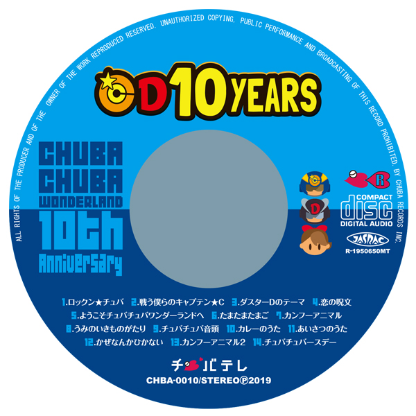 CD 10YEARS