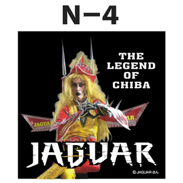 ジャガーさん（JAGUARさん） ステッカー（N-1～N-8） (LC)