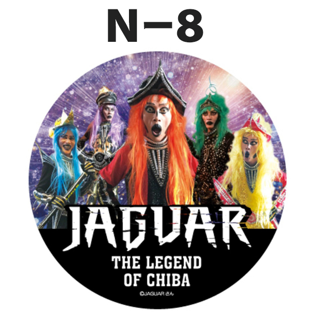 Jaguares ジャガーズ デ チアパス 2005-06 メキシコ★激レア新品 アレブリヘ・ジャガー 