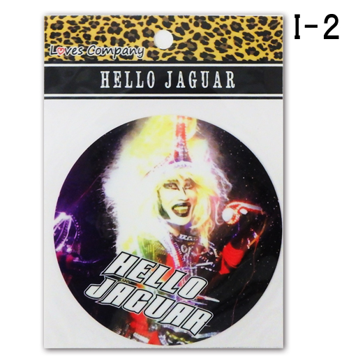 ジャガーさん（JAGUARさん） ステッカー（I-1～I-5） (LC)