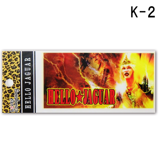 JAGUAR（ジャガー）ステッカー【Kー1～Kー3】 (LC)
