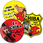 ジャガーさんステッカー