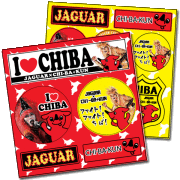 ジャガーさんステッカー
