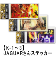 ジャガーK-0