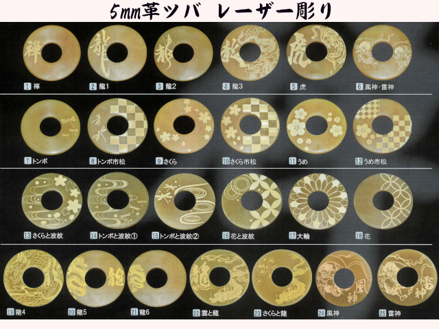 5mm革ツバ レーザー彫り