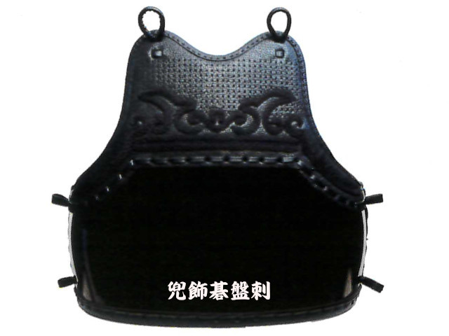 兜飾碁盤刺