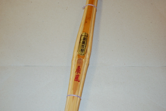 バイオ竹刀 桂竹 上製