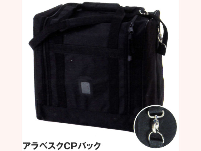 BUSEN アラベスクCPバック