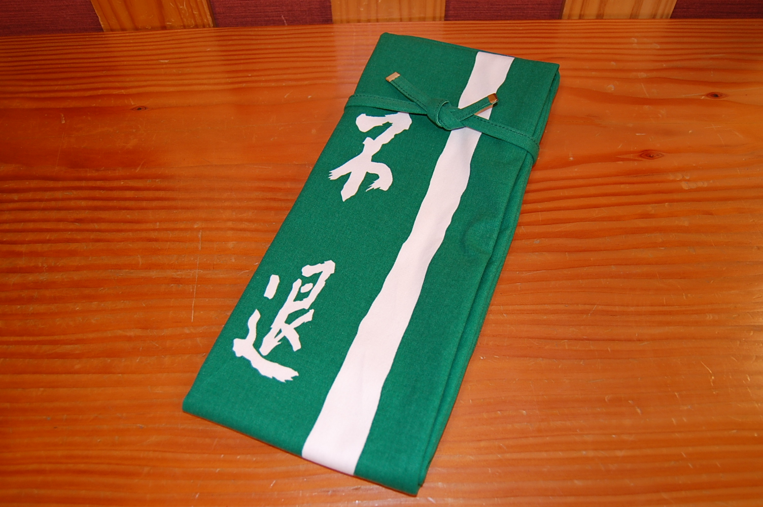 長竹・不退転 3本入竹刀袋