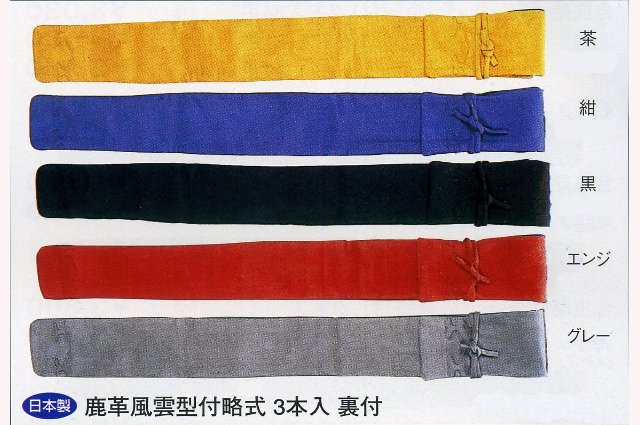 8990円 売店 剣道 竹刀袋 鹿革風 上下雲型 略式 3本入 8990円 売店 剣道 竹刀袋 鹿革風 上下雲型 略式 3本入