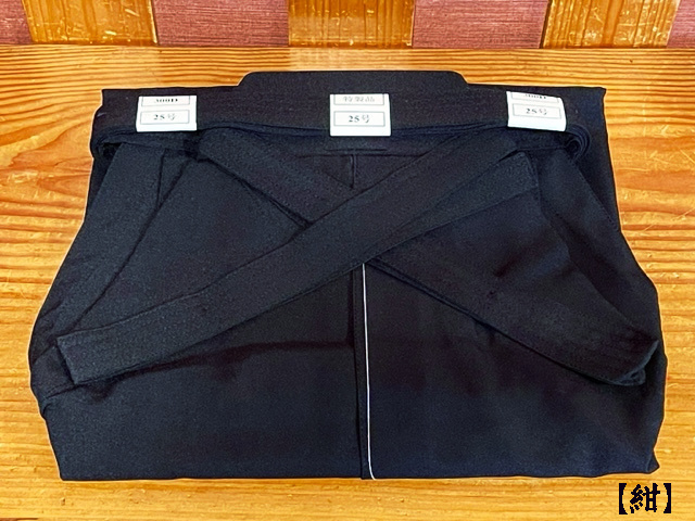 BUSEN《應技 -OUGI-》 軽量エステル300 剣道袴