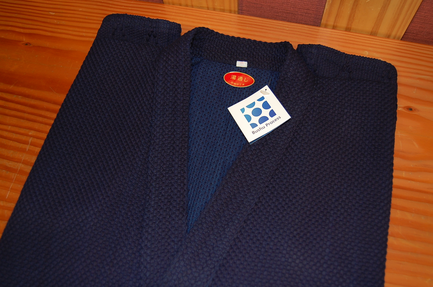 武州一】二重本藍先染め 上製剣道着 ♯240番W(ウォッシュ)