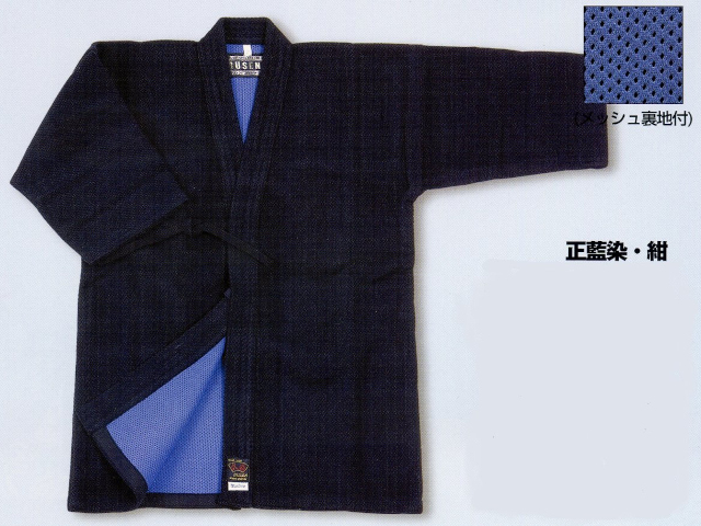 BUSEN クリーンテック(紺)