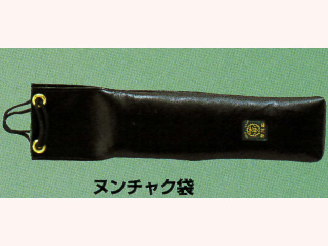 ヌンチャク袋