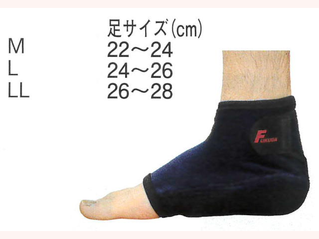 足底サポーター