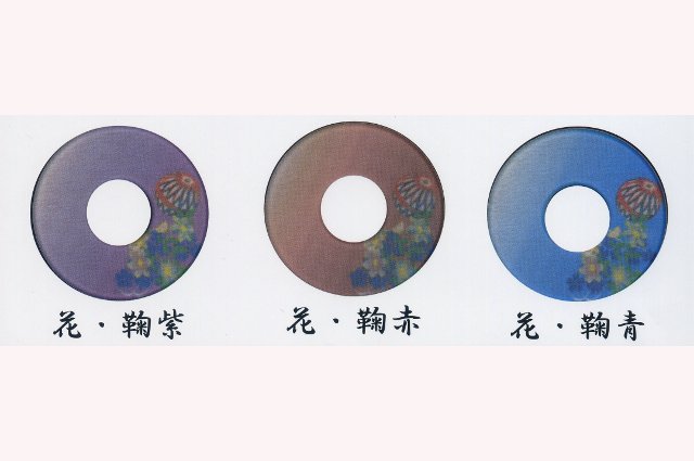 ハセガワ紋様つば 花・鞠