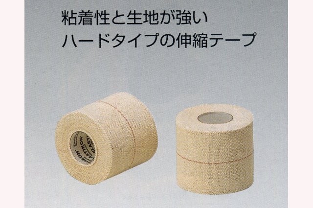 エラスチコン「焼きテー」