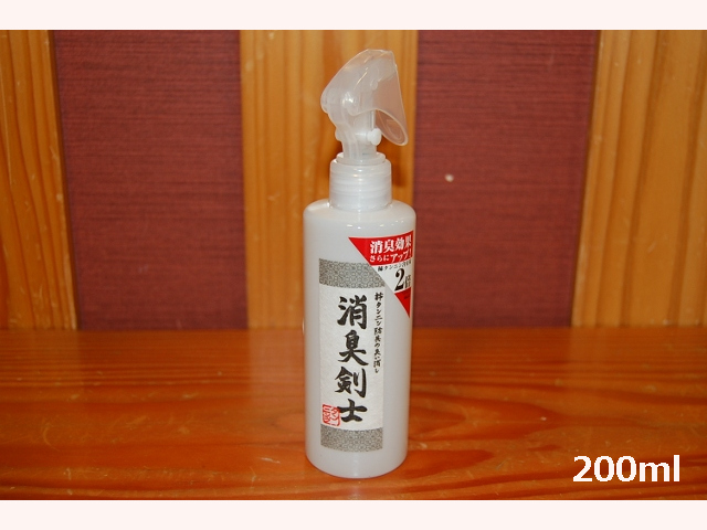 消臭剣士 200ml